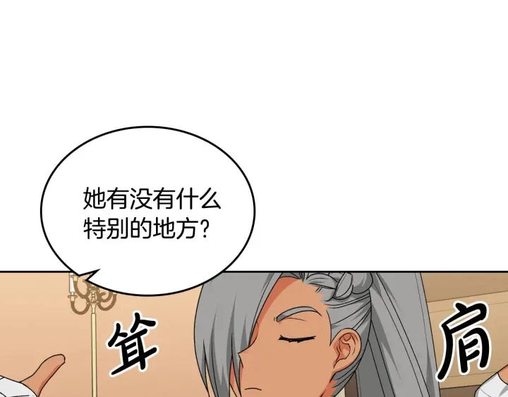 第83话 奇葩领袖45