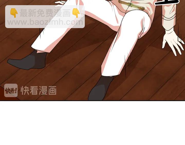 第88话 谁有帝王之才？24