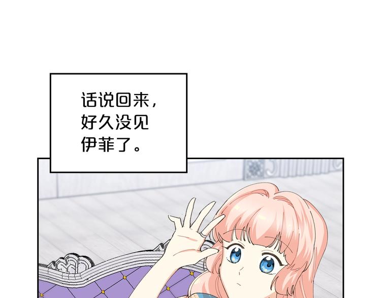 第6话 相配的男人130
