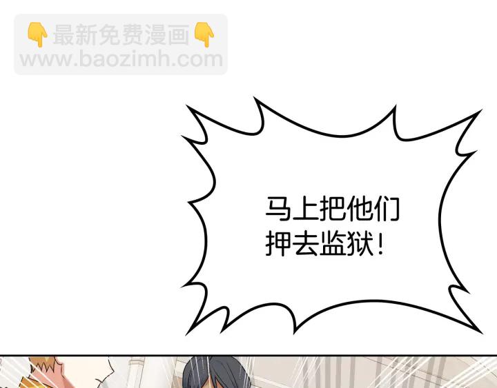 第87话 谁是犯人？43