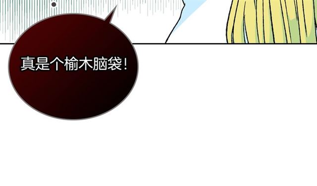 第22话 摊牌33