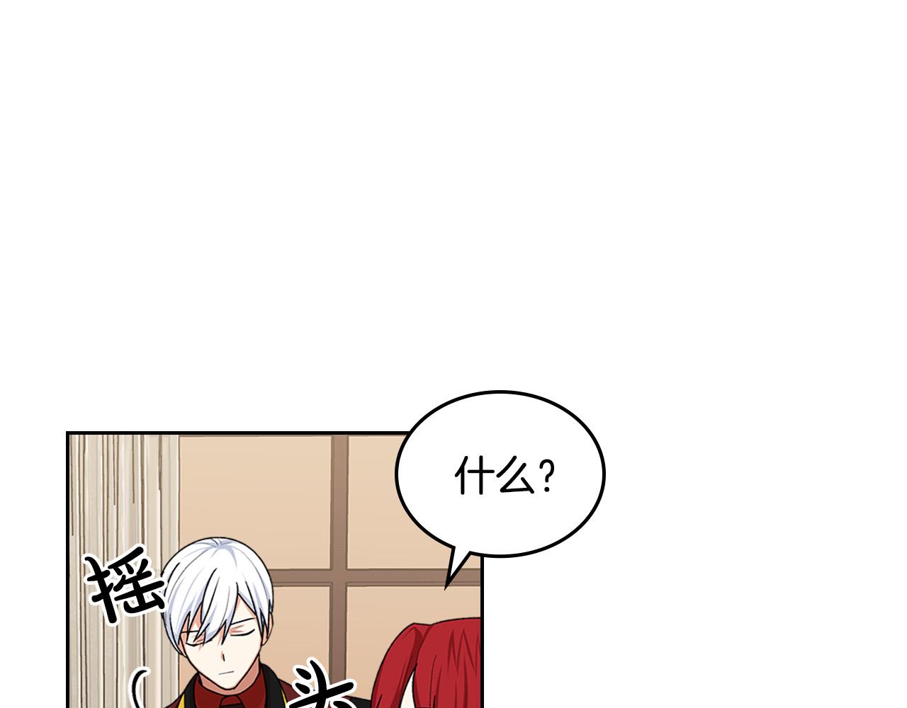 第99话 天才谋士95