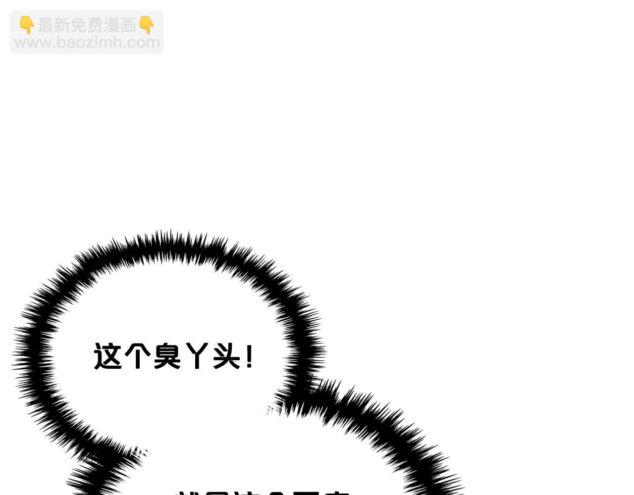 第95话 你们都想我死？14