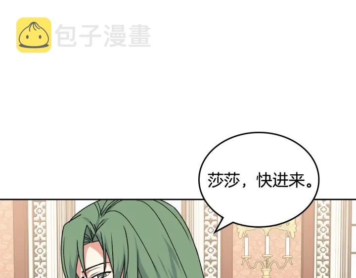 第85话 宠溺6