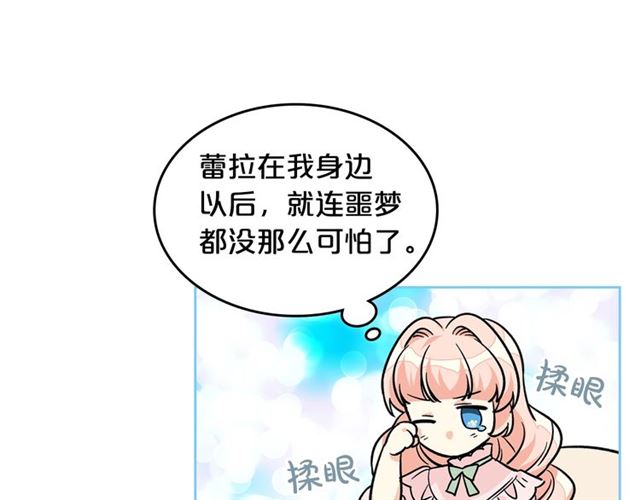第12话 为了你127
