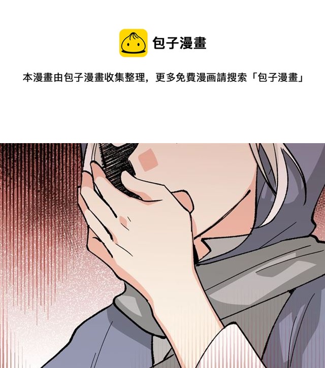 第14话 要被杀了！60