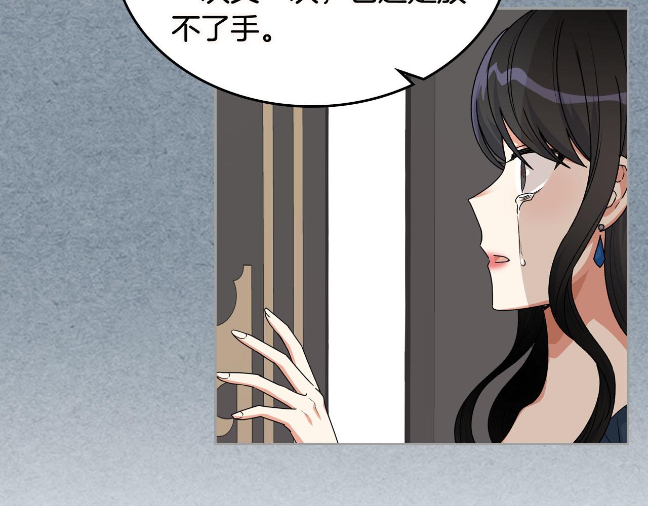 第74话 爱的意义24