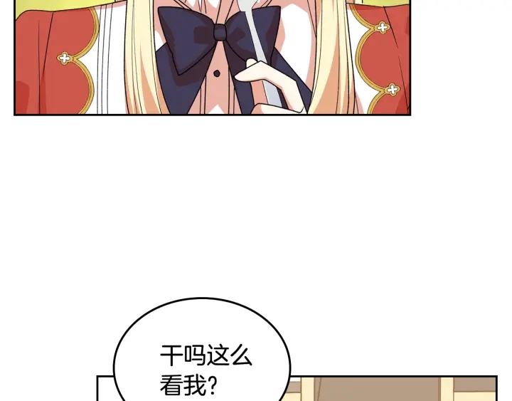 第86话 改变未来21