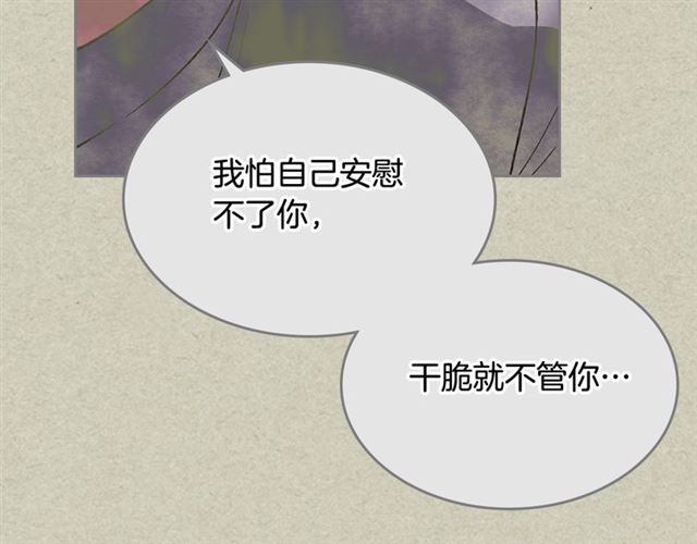 第25话 人生的意义？127