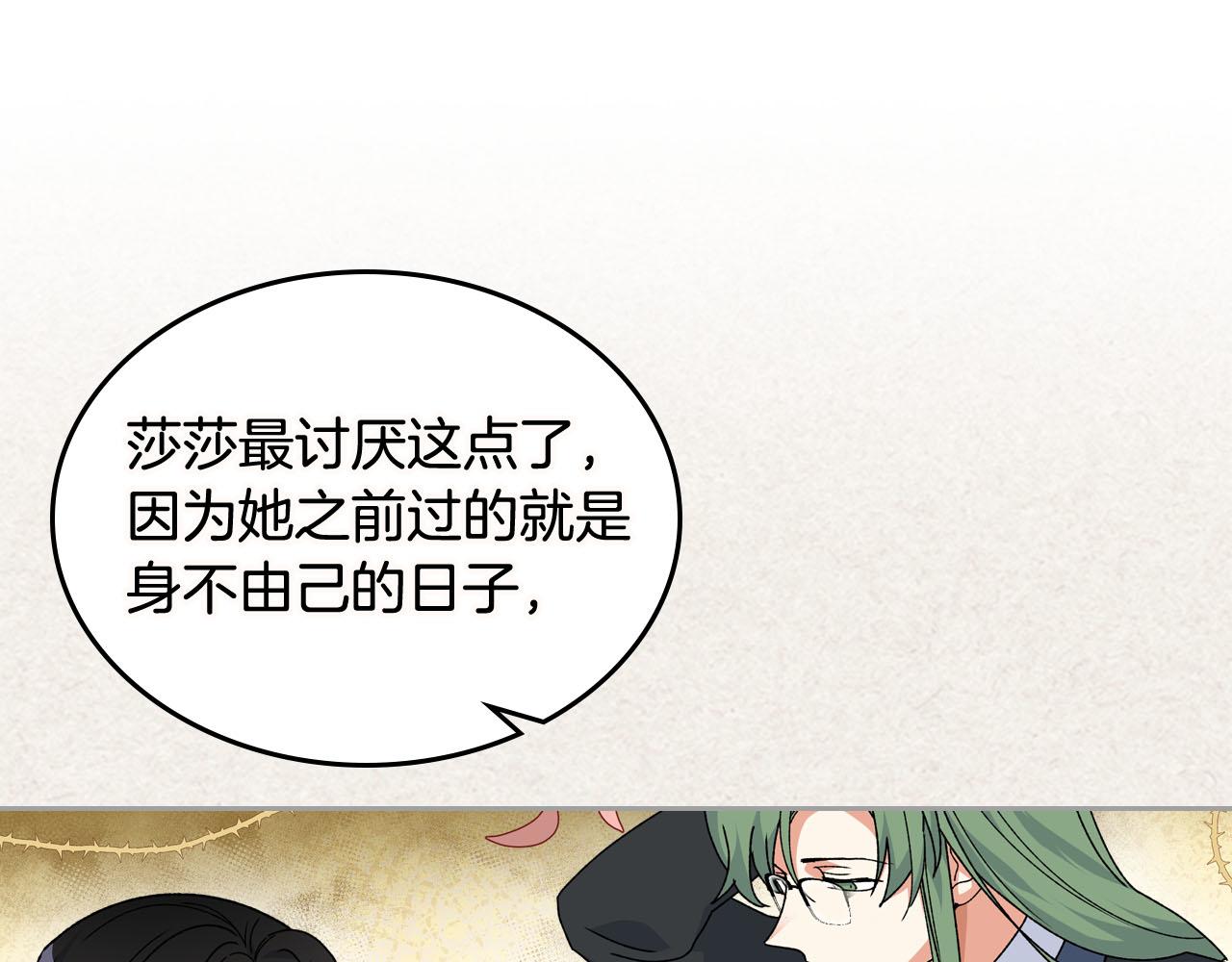 第74话 爱的意义29