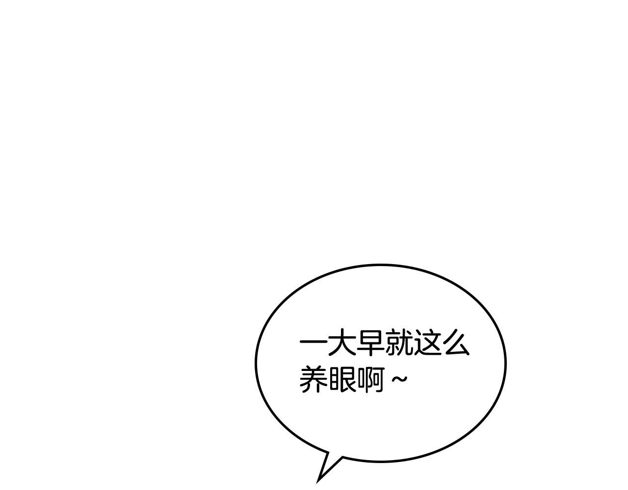 第68话 发生改变9
