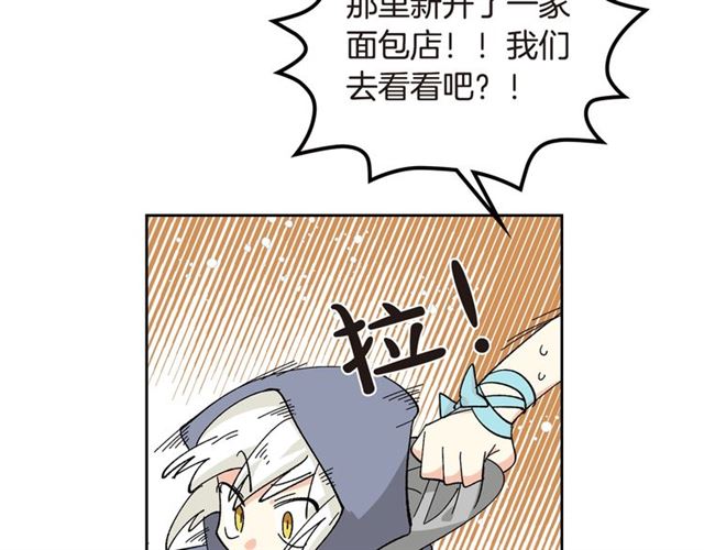 第20话 莉莉丝的邀约74