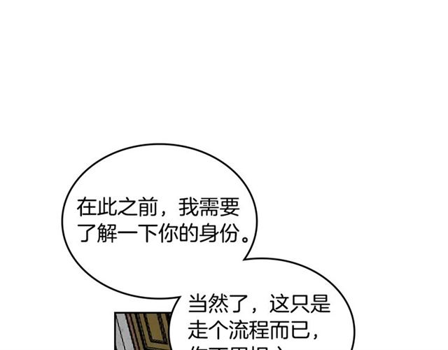 第18话 闺蜜的请求62