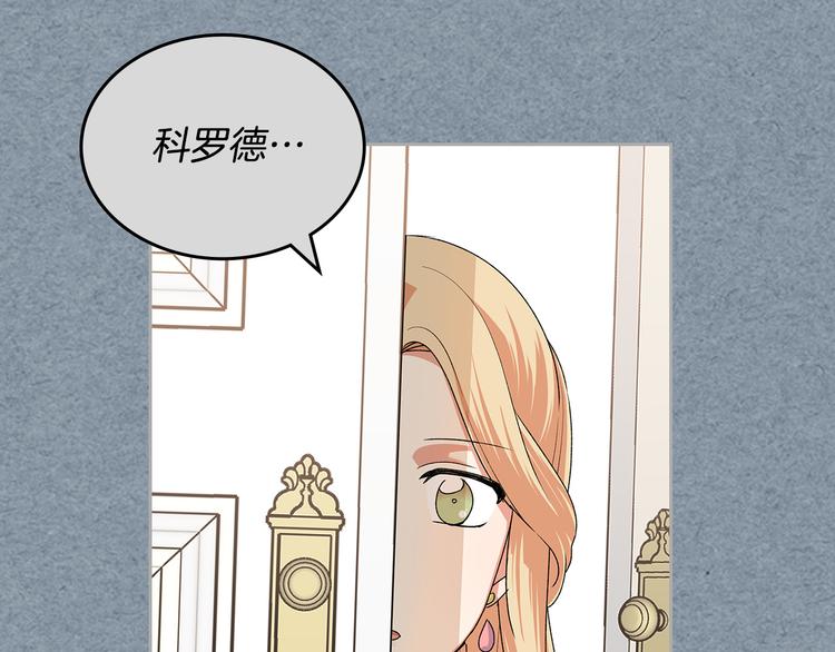 第97话 人证55