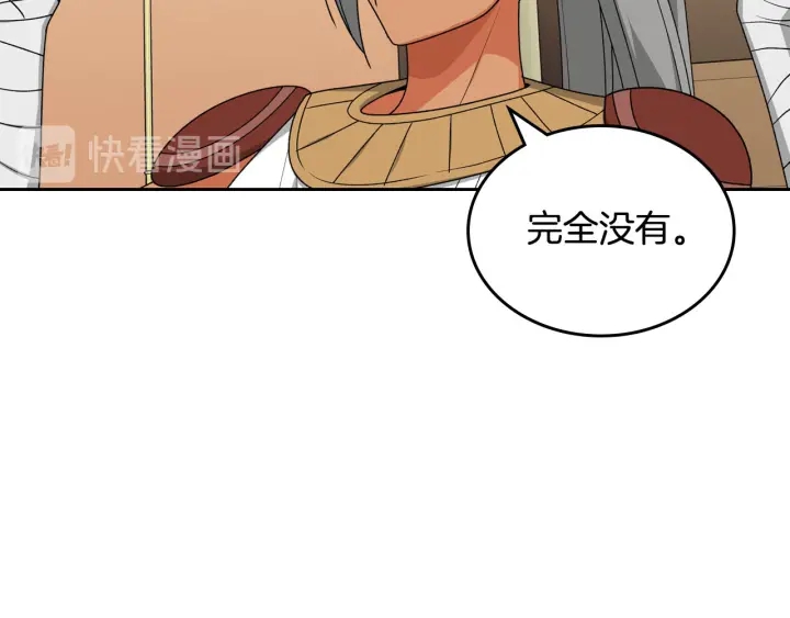 第83话 奇葩领袖46