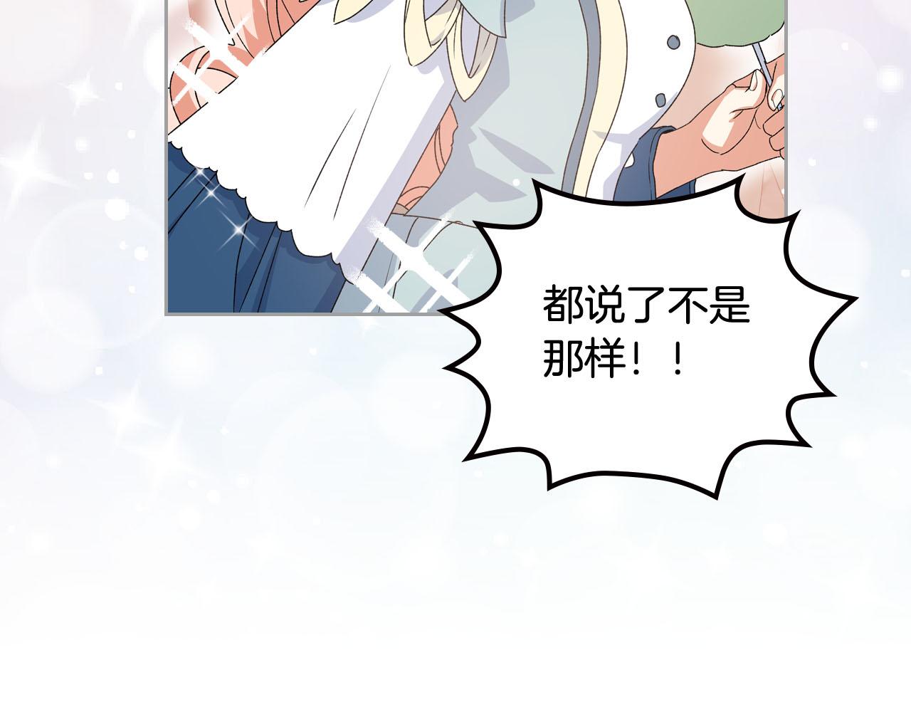 第73话 龙的心意66
