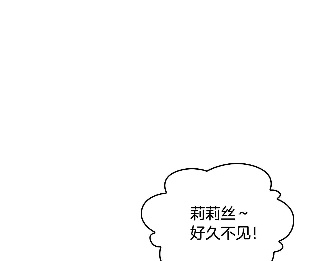 第75话 携手前行4