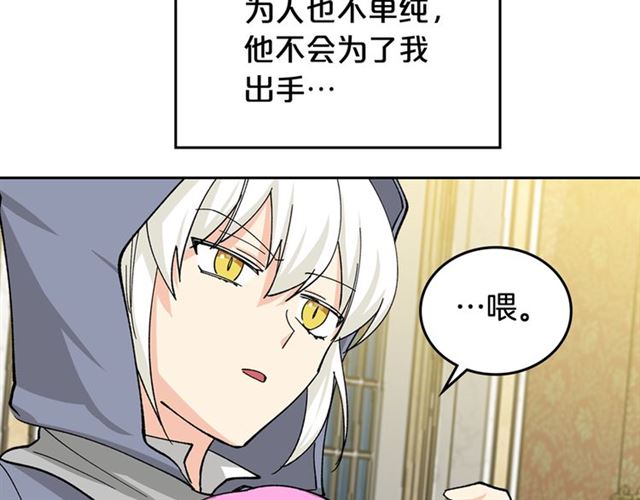 第17话 教训173