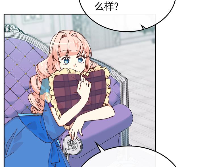 第6话 相配的男人121