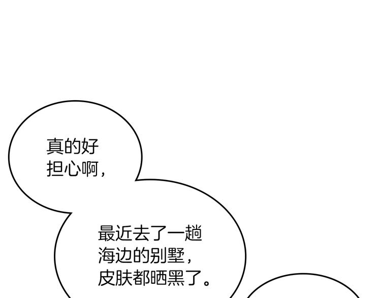 第1话 被反派圈粉？6