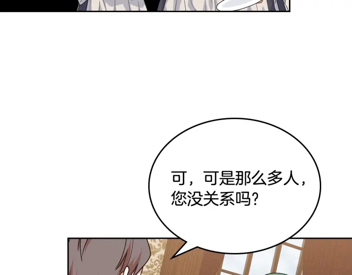 第88话 谁有帝王之才？96