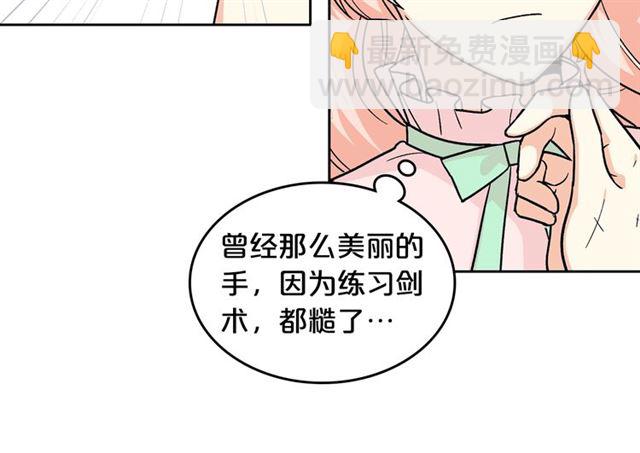 第12话 为了你86