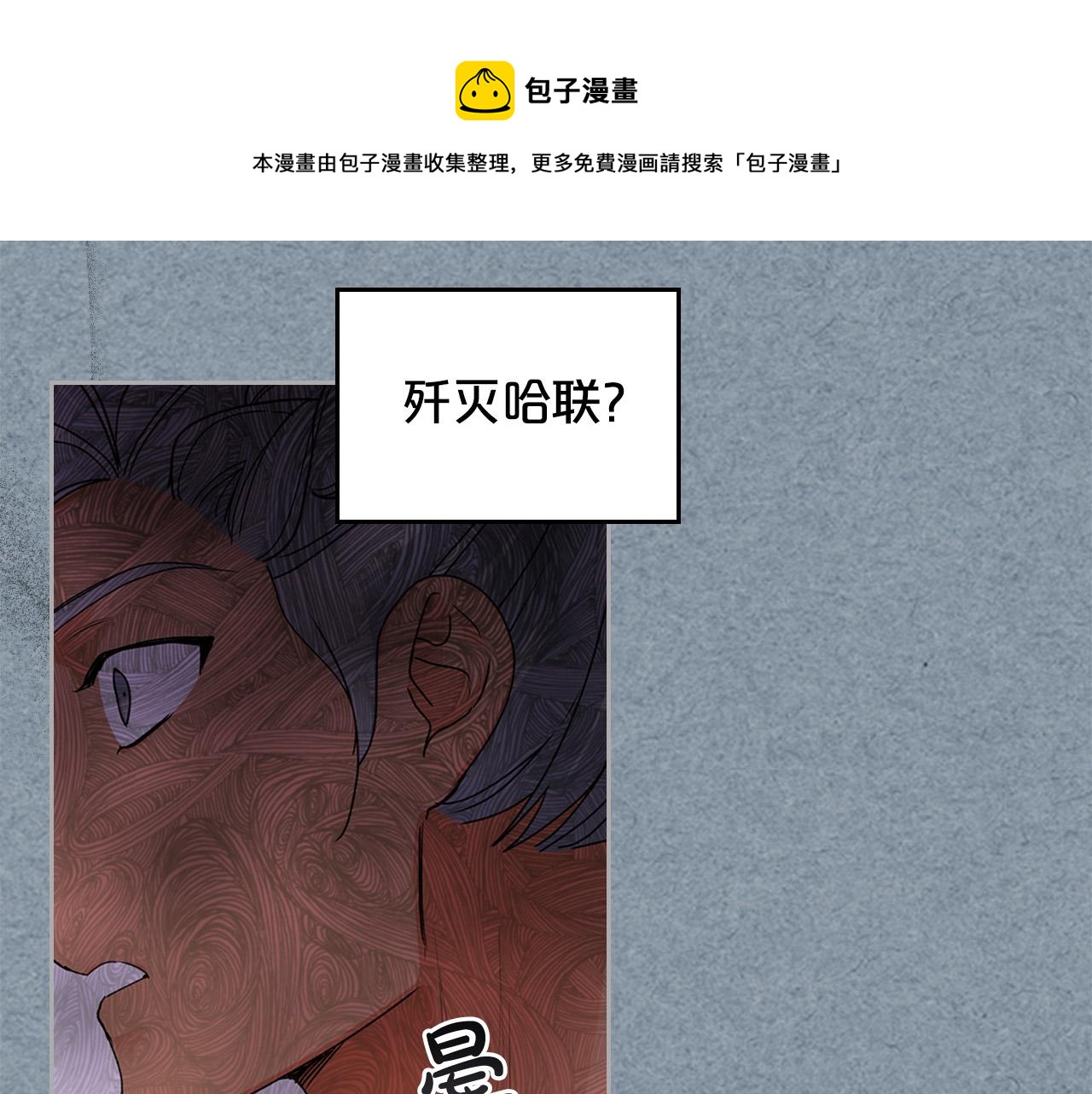第109话 了不起的国王8