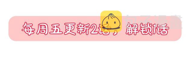 第9话 那条龙151