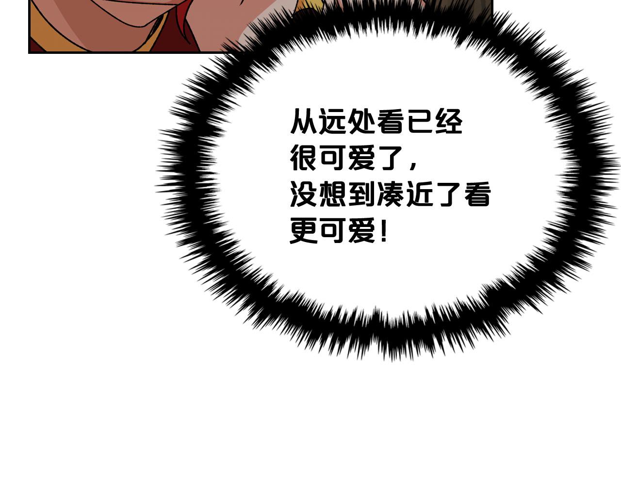 第75话 携手前行31