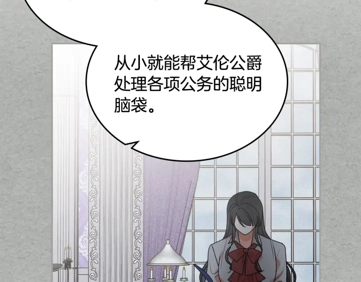 第86话 改变未来114