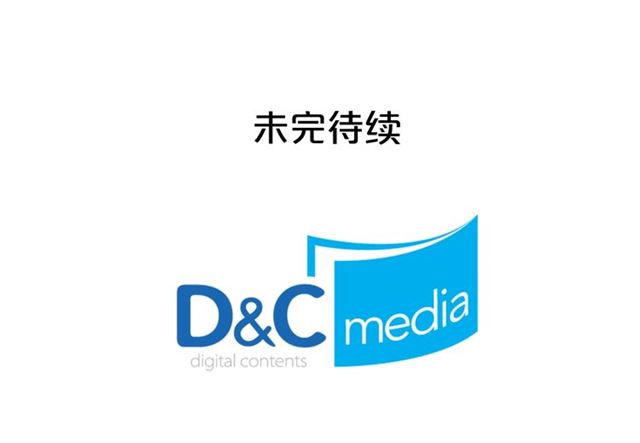 第19话 宠物的痛苦159