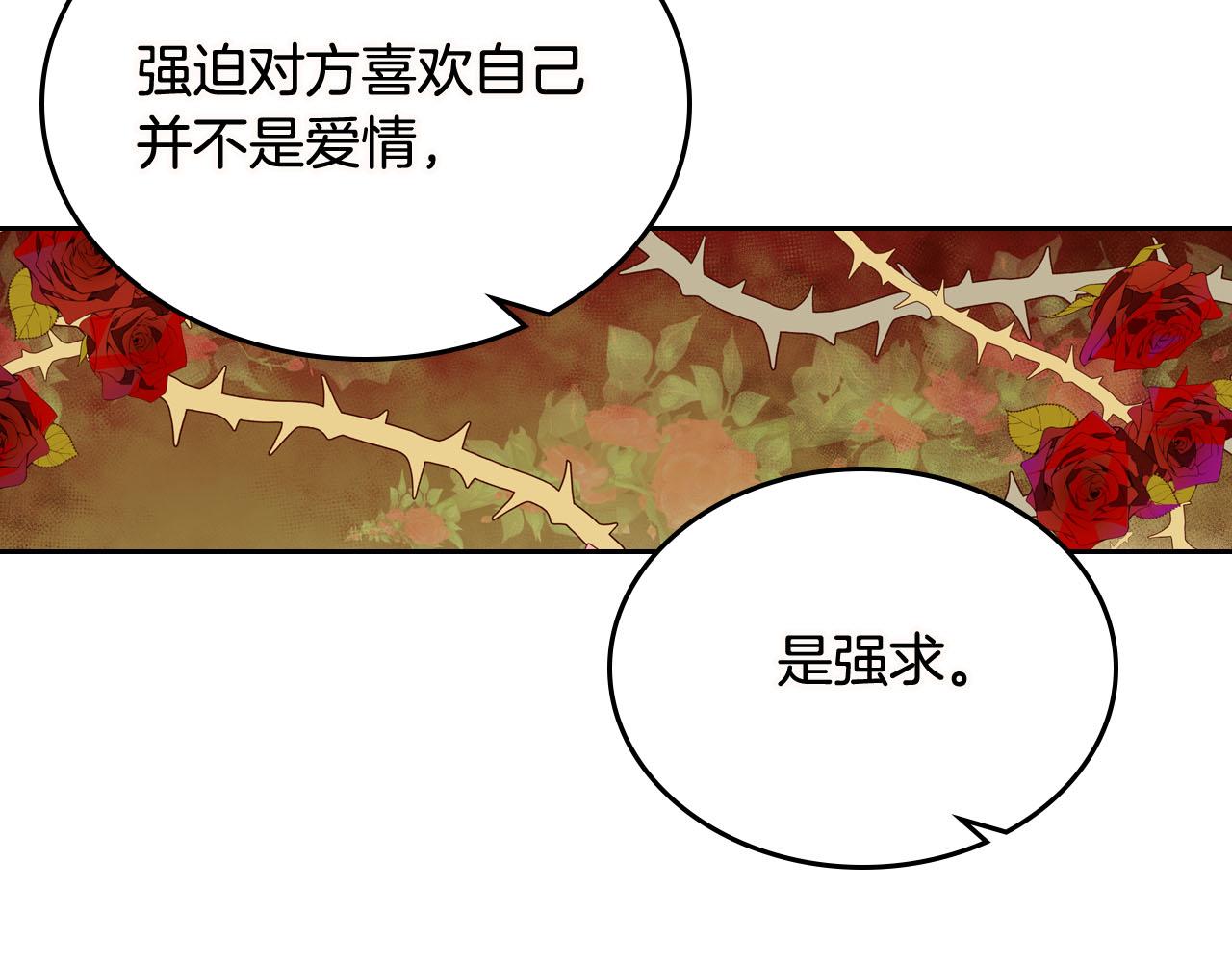 第74话 爱的意义28