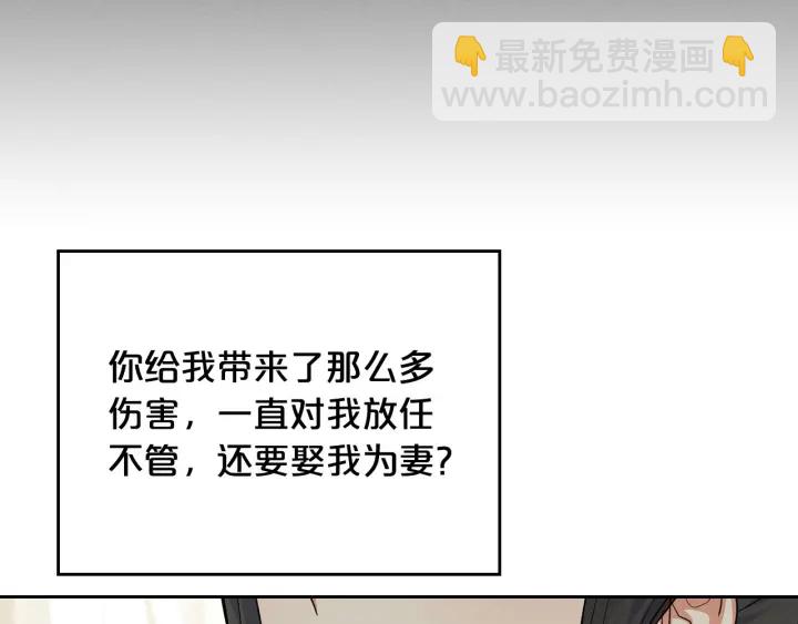 第77话 逼婚59