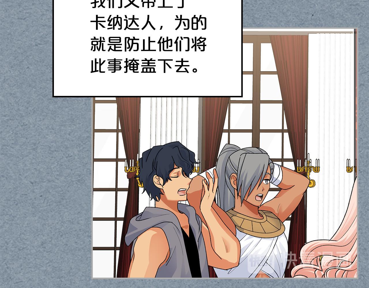 第99话 天才谋士15