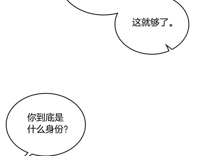 第18话 闺蜜的请求18