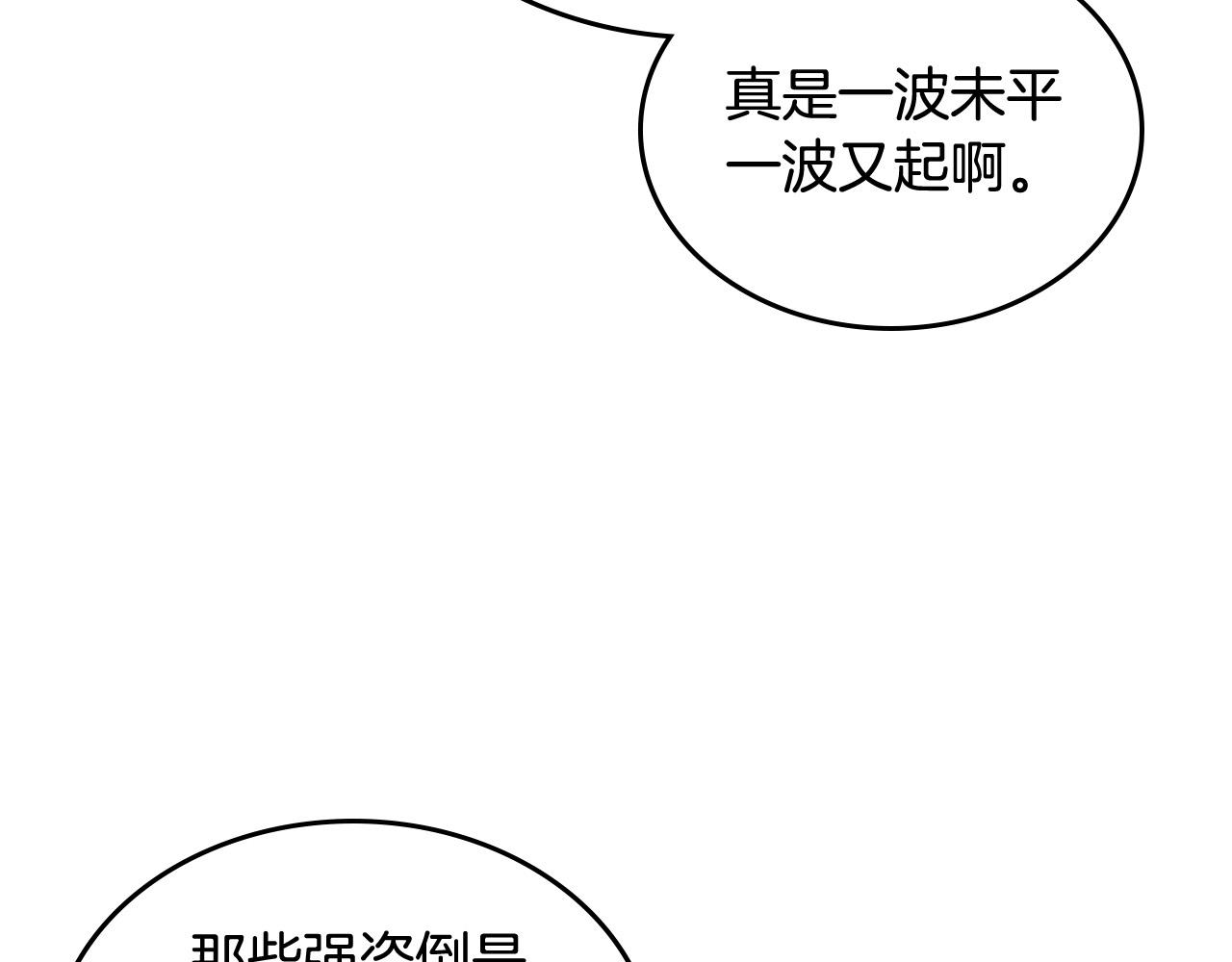 第107话 好久不见46
