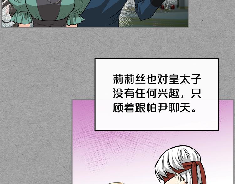 第8话 谁更可怜？165