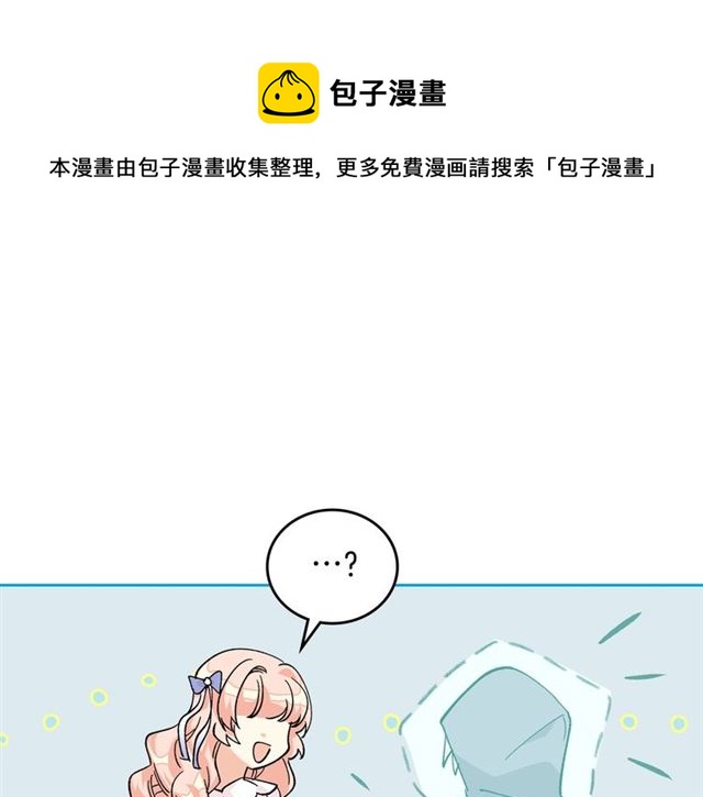 第19话 宠物的痛苦40