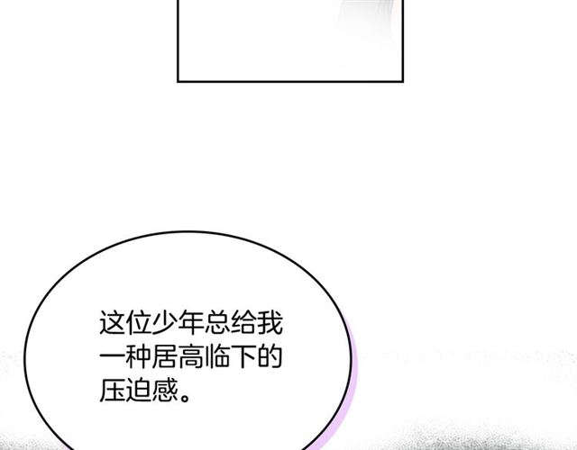 第18话 闺蜜的请求69