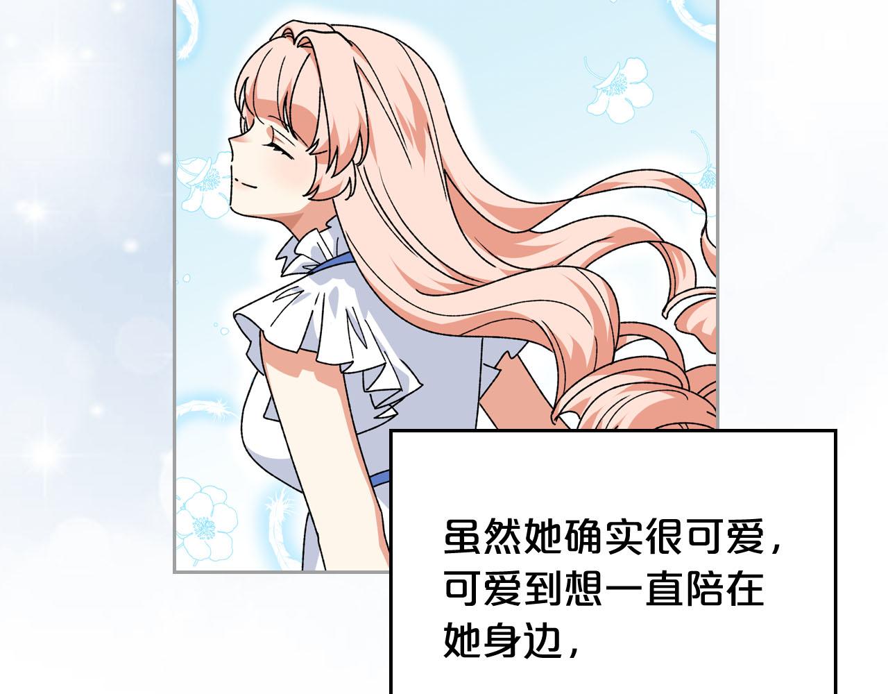 第73话 龙的心意95