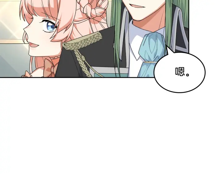 第79话 宫廷盛会64