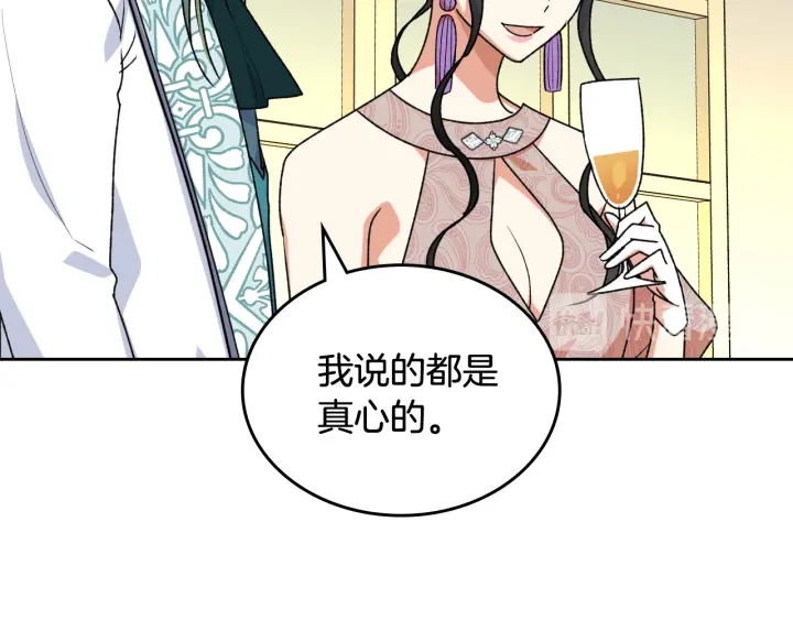 第86话 改变未来117