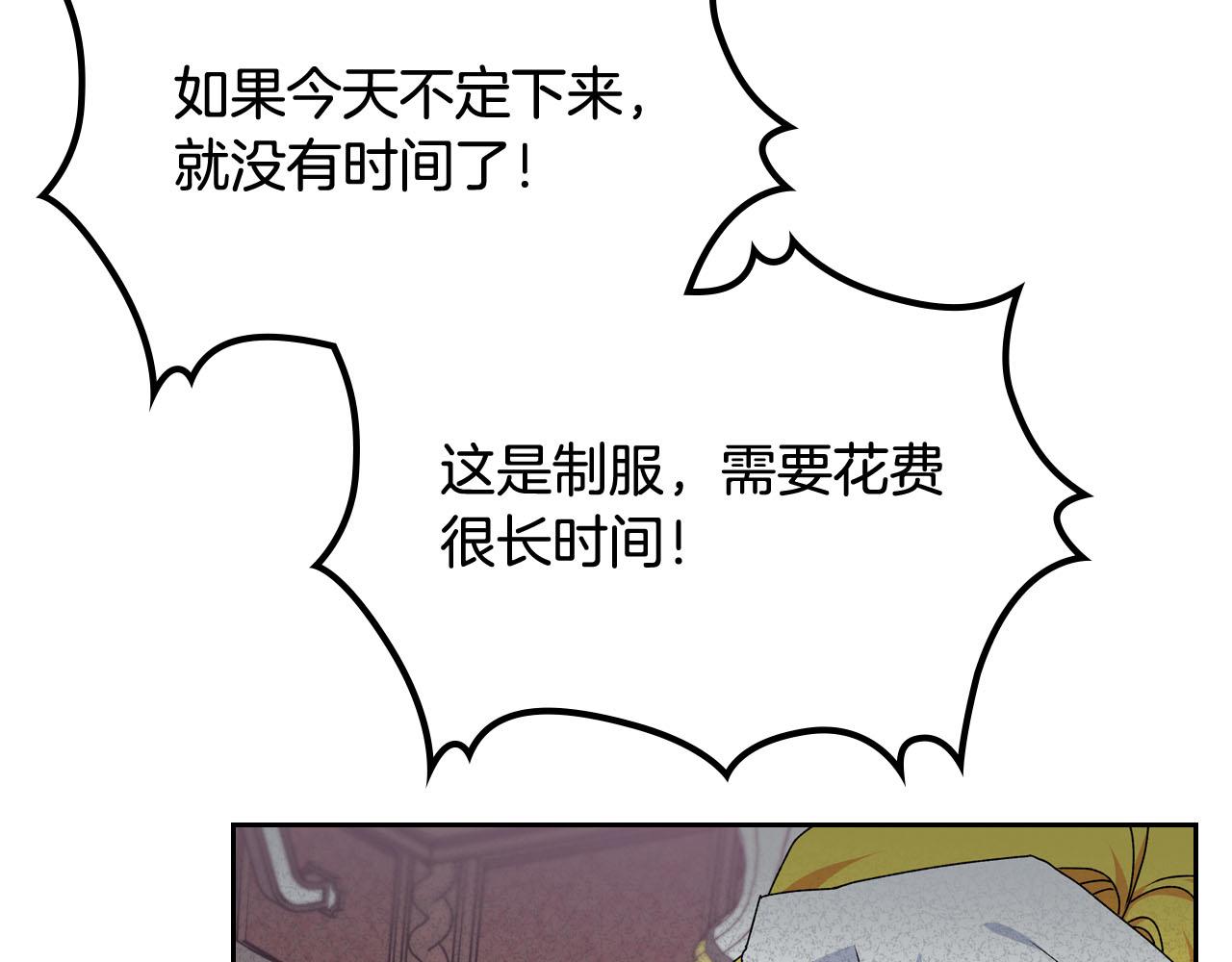 第72话 爱是什么？94