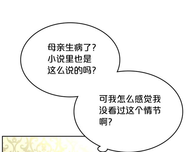 第9话 那条龙112
