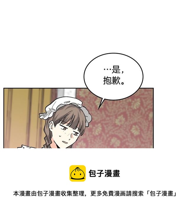 第16话 邀请90
