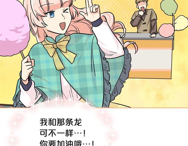 第11话 吃货相逢162