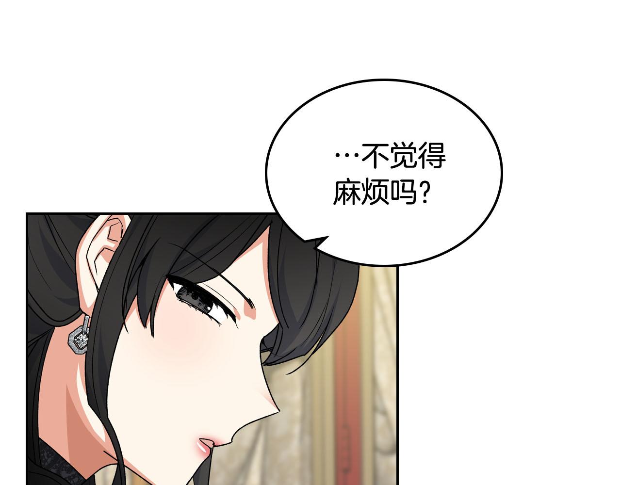 第76话 想变强的原因86