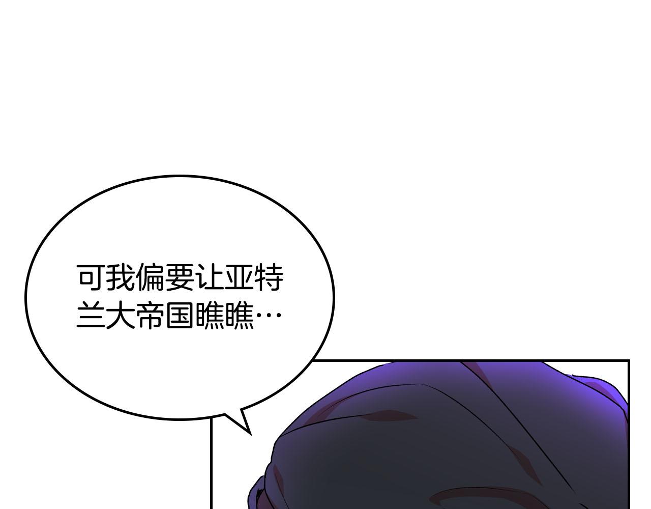 第66话 安慰115