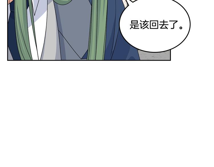 第98话 真相大白57