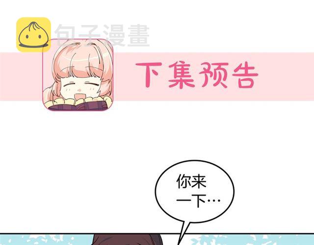 第18话 闺蜜的请求131